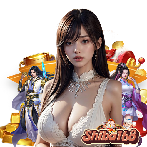 shiba168 ฝาก ถอนอัตโนมัติ