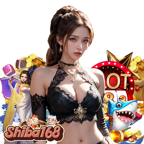 shiba168 เข้าสู่ระบบ